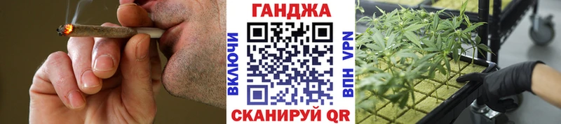 Все наркотики Липецк omg ТОР  Канабис 