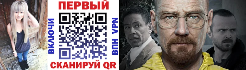 Амфетамин Розовый  это Telegram  Липецк 