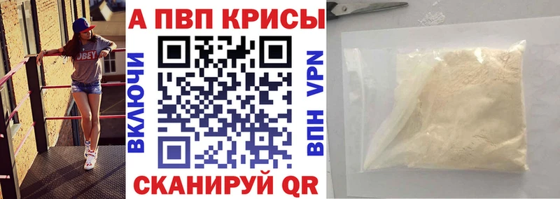 Alfa_PVP крисы CK  kraken рабочий сайт  Липецк 