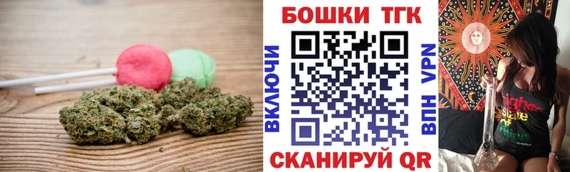 KRAKEN рабочий сайт Липецк Cannafood конопля