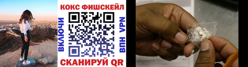 Кокаин 99% Липецк