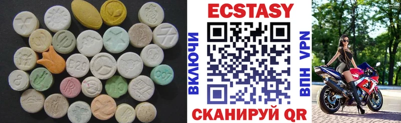 Ecstasy бентли Липецк