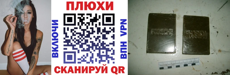 закладка  Липецк  ГАШИШ Изолятор 