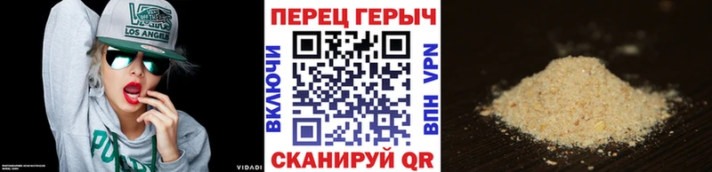 Героин Heroin  где купить наркоту  hydra tor  Липецк 