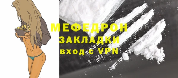 прущий лед Вяземский