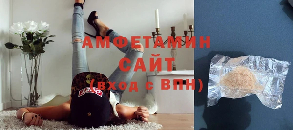 экстази Вязьма