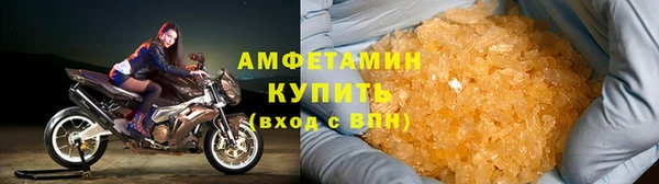 прущий лед Вяземский