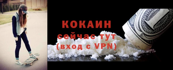 экстази Вязьма
