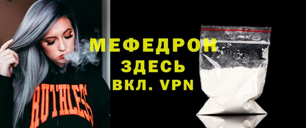 экстази Вязьма
