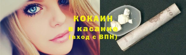 экстази Вязьма