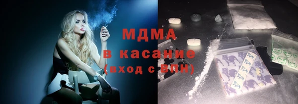 прущий лед Вяземский