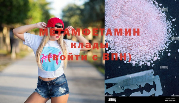 spice Вязники