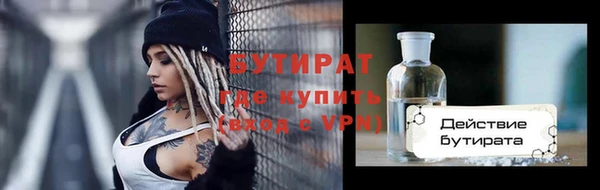 экстази Вязьма