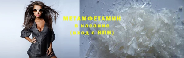 прущий лед Вяземский