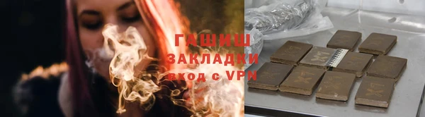 экстази Вязьма