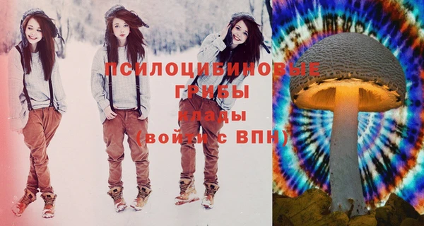 экстази Вязьма