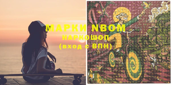 экстази Вязьма