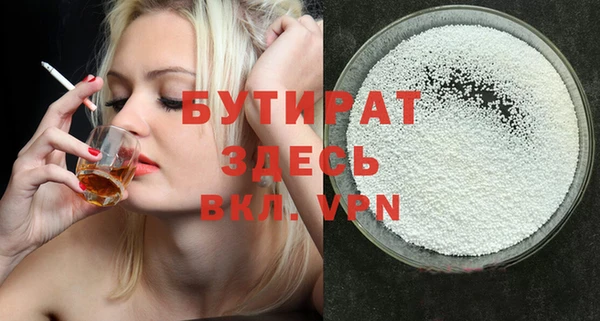 прущий лед Вяземский