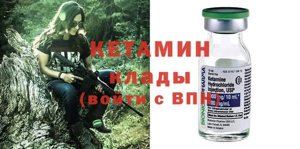 spice Вязники