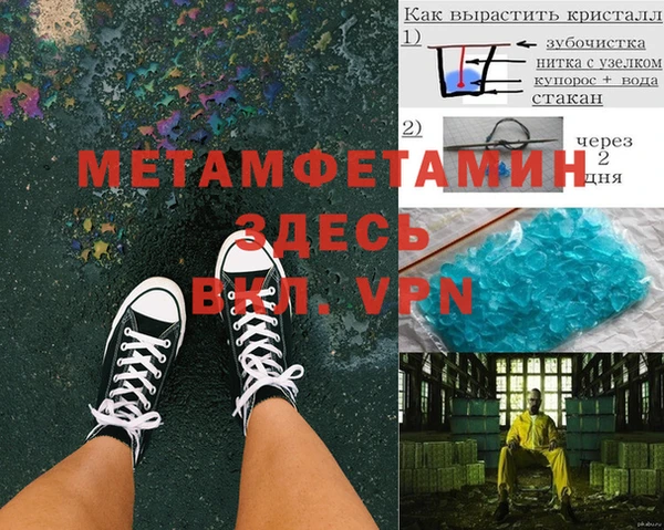 экстази Вязьма