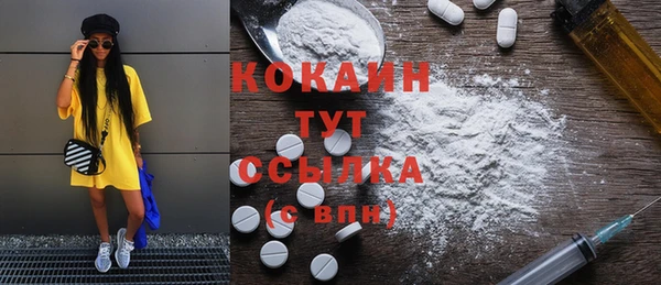 экстази Вязьма