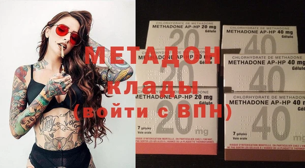 экстази Вязьма