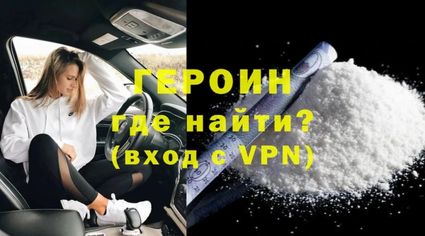 прущий лед Вяземский