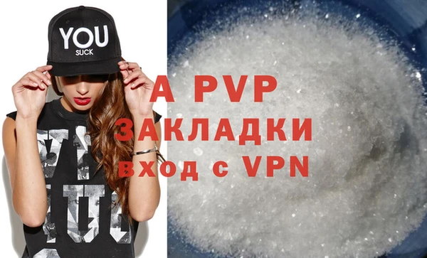 экстази Вязьма