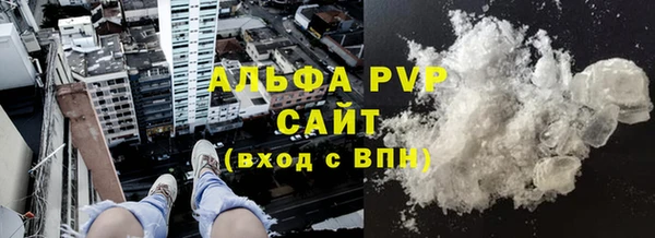 экстази Вязьма