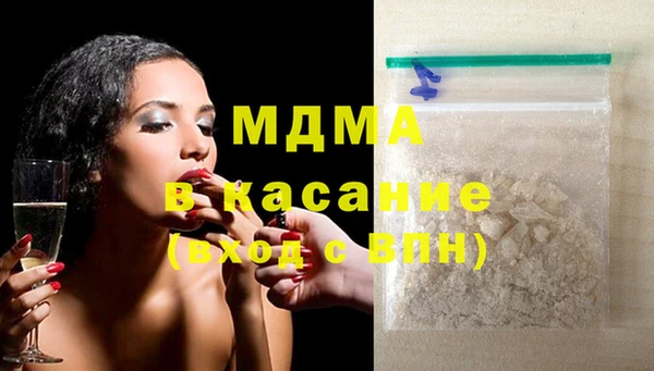 прущий лед Вяземский