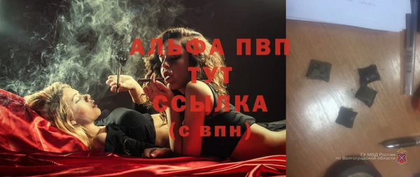экстази Вязьма