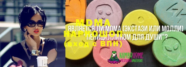 экстази Вязьма