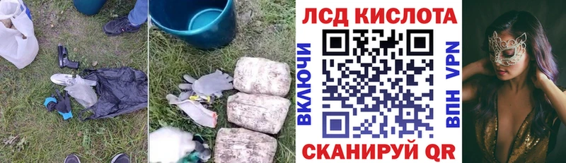 Лсд 25 экстази кислота  Липецк 
