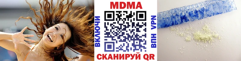 цена наркотик  Липецк  MDMA молли 
