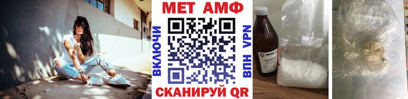 Метамфетамин витя  Липецк 