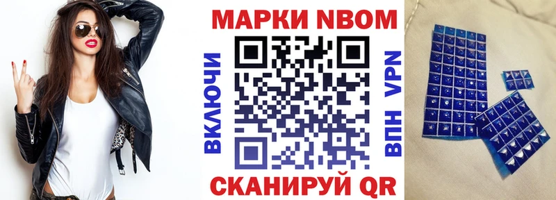 где купить   Липецк  МЕГА ONION  Марки N-bome 1,5мг 