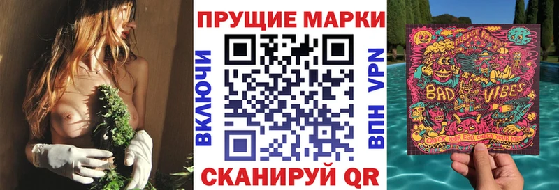 Марки N-bome 1500мкг Липецк