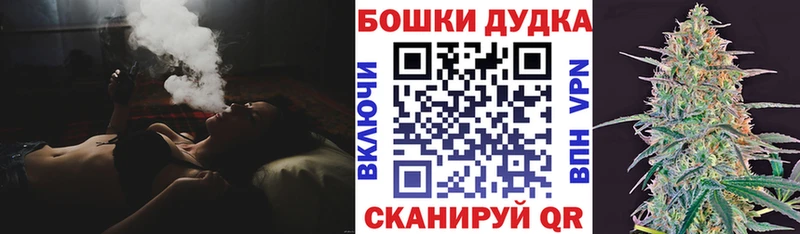 Бошки Шишки SATIVA & INDICA  Липецк 